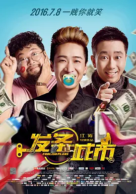 国产不卡高清在线观看视频